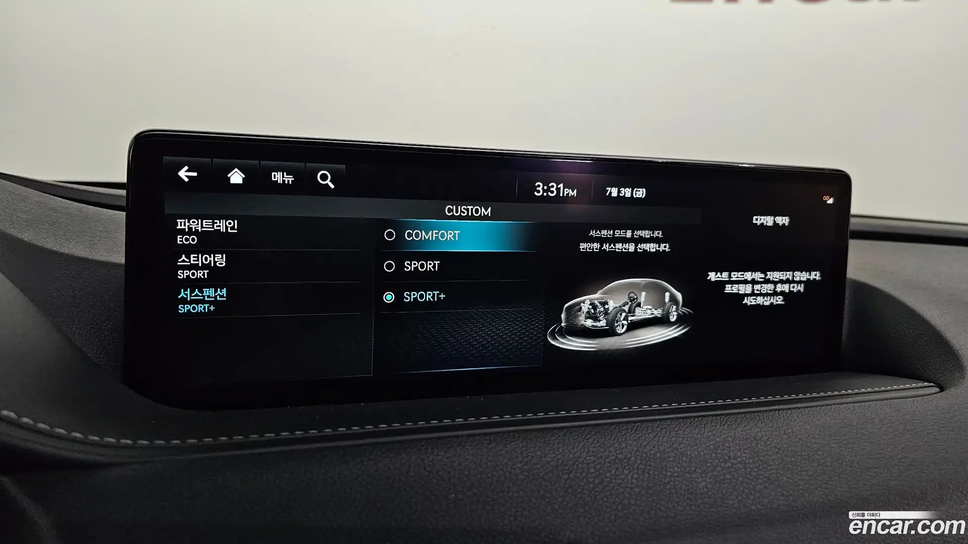 G80 Genesis 2023.7-OPTION-022