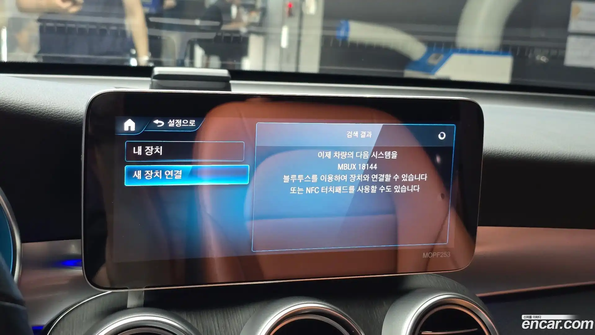 GLC-Class Mercedes-Benz 2021.8-OPTION-020