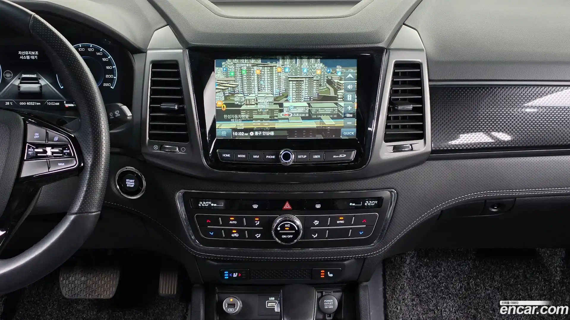 Rexton KG Mobility 2023.0-OPTION-018