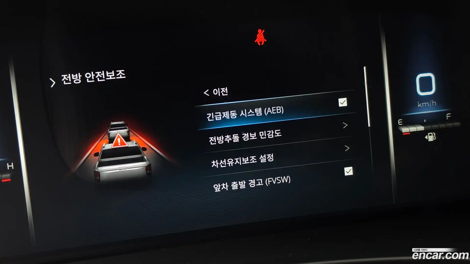 Rexton KG Mobility 2023.0-OPTION-023