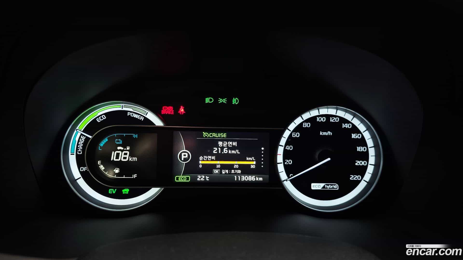Niro Kia 2017.5-INNER-008