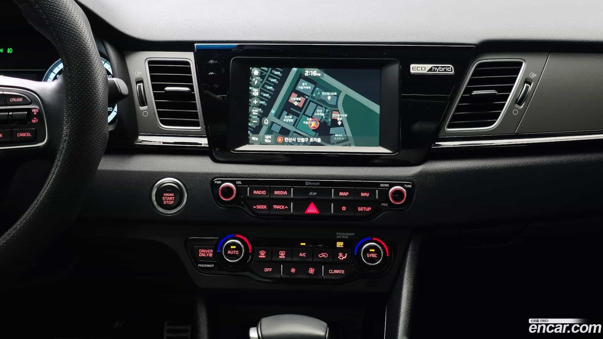 Niro Kia 2017.5-OPTION-018