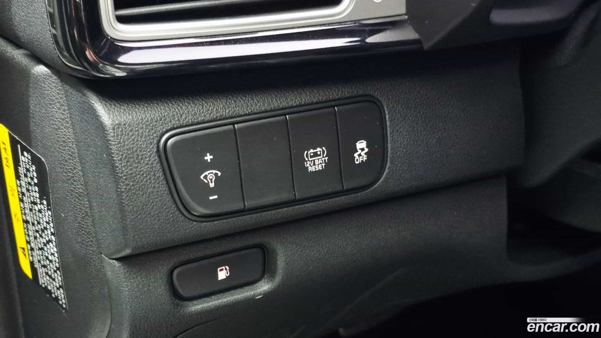 Niro Kia 2017.5-OPTION-042