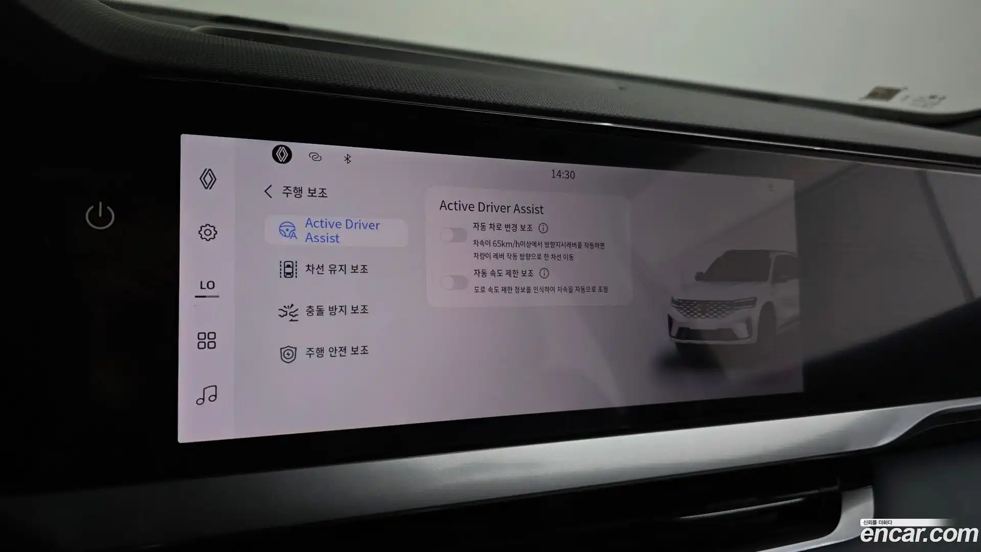 Grand Koleos Renault Korea 2025.3-OPTION-020