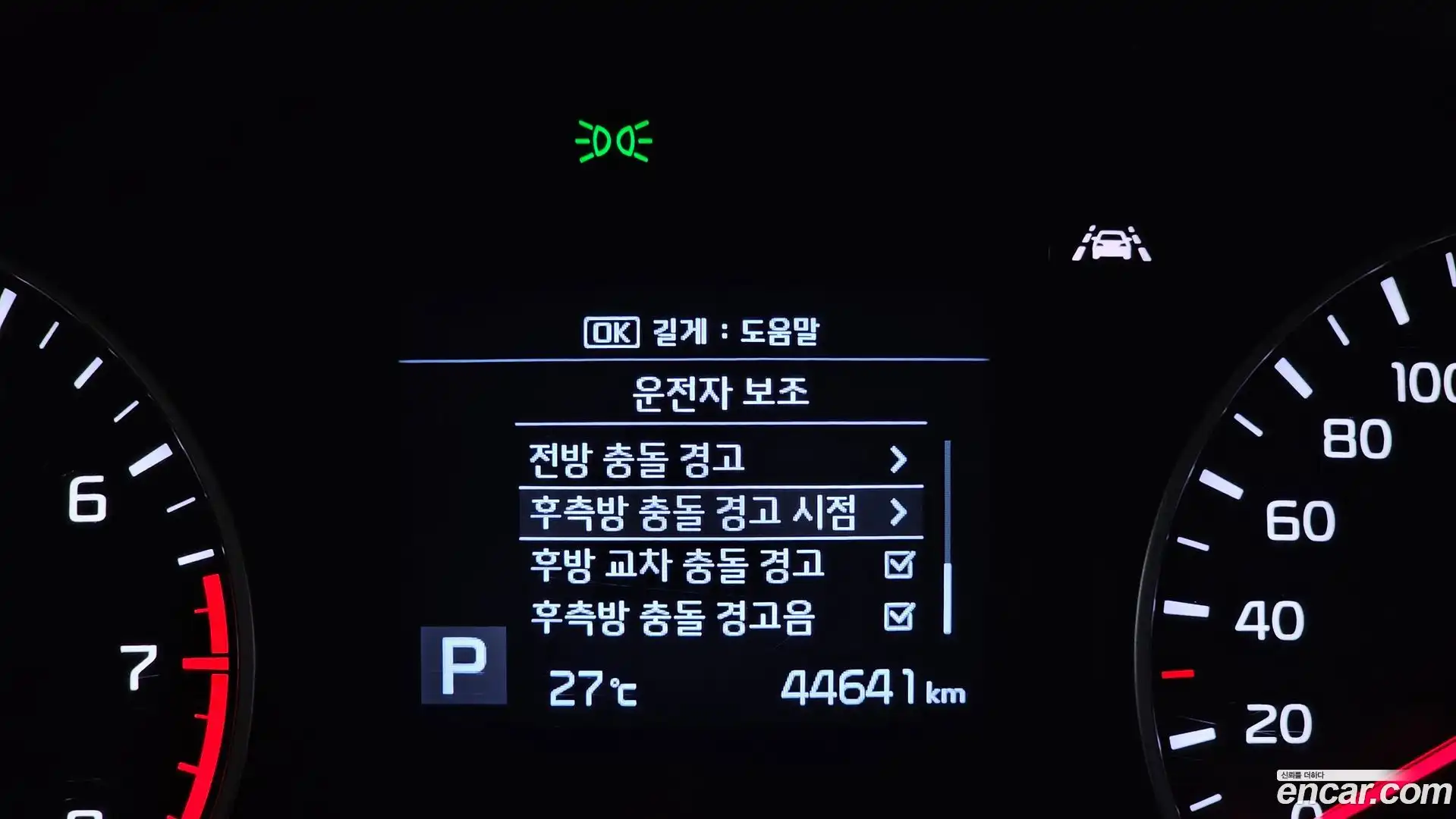 K5 Kia 2018.8-OPTION-020