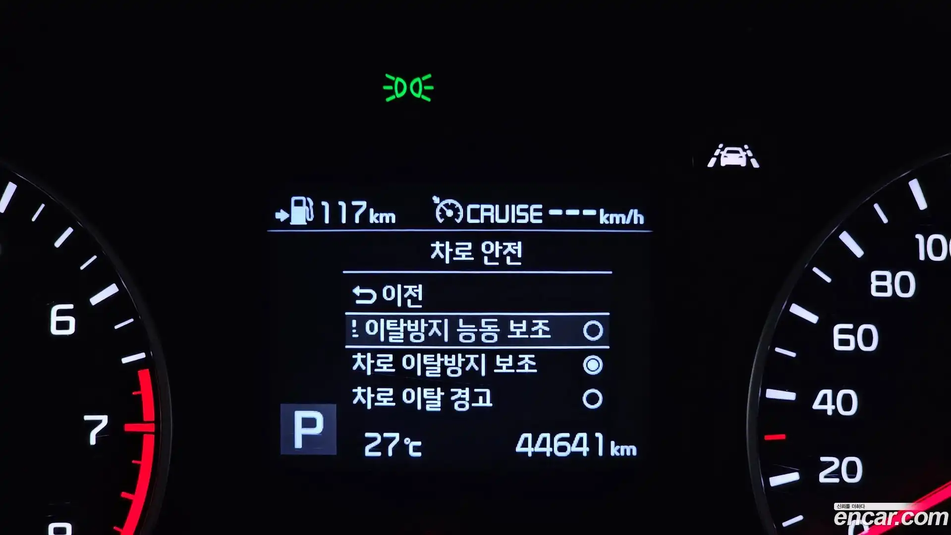 K5 Kia 2018.8-OPTION-021