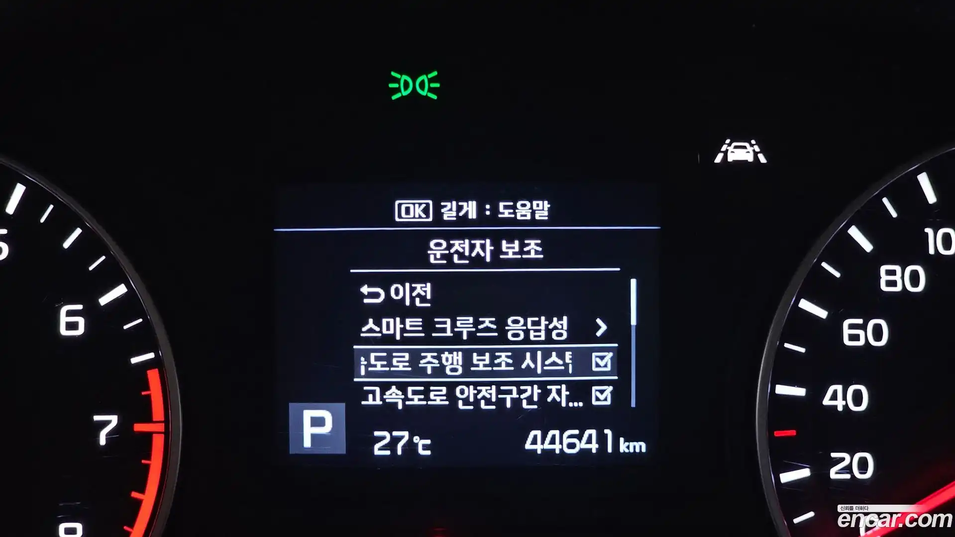 K5 Kia 2018.8-OPTION-022
