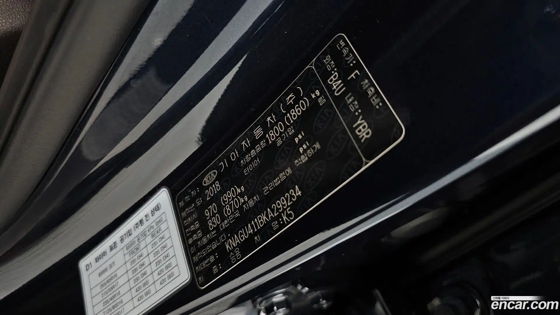 K5 Kia 2018.8-OPTION-024