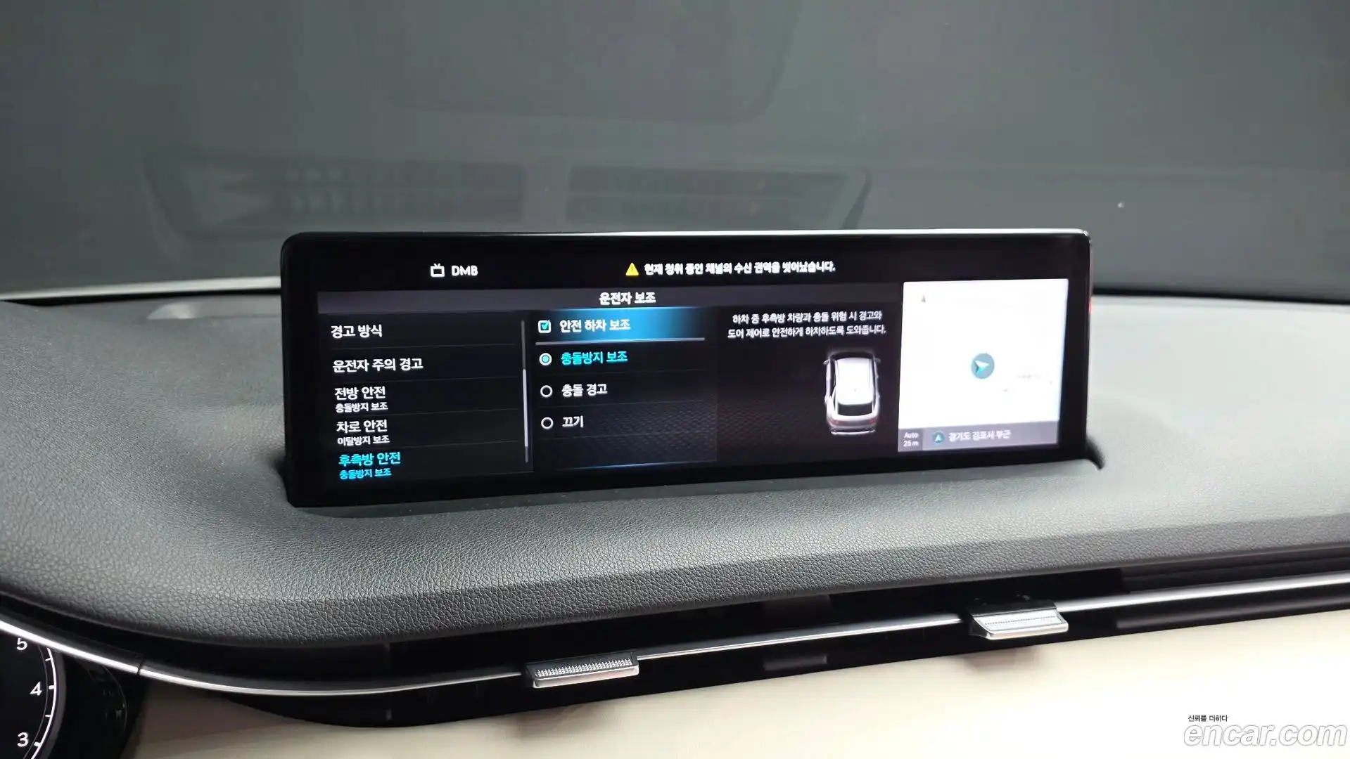 GV70 Genesis 2022.4-OPTION-019