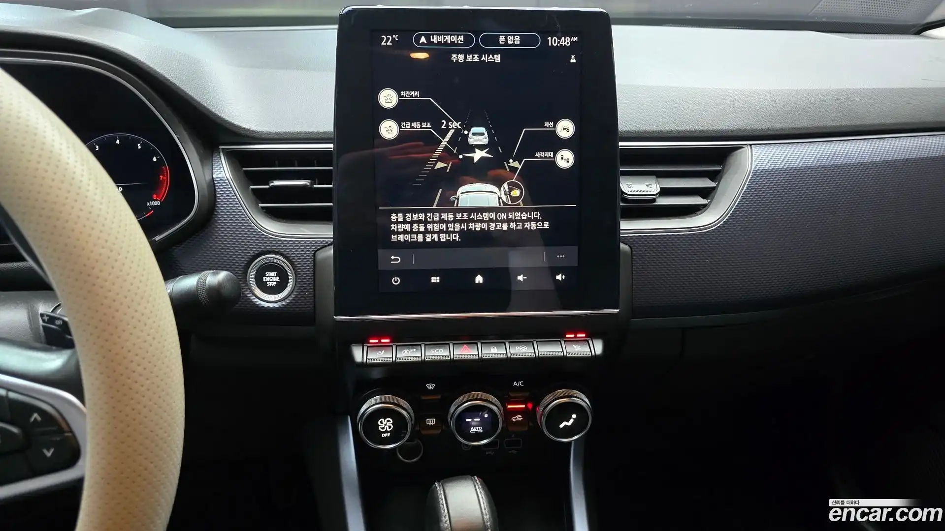 XM3 Renault Korea 2020.5-OPTION-018