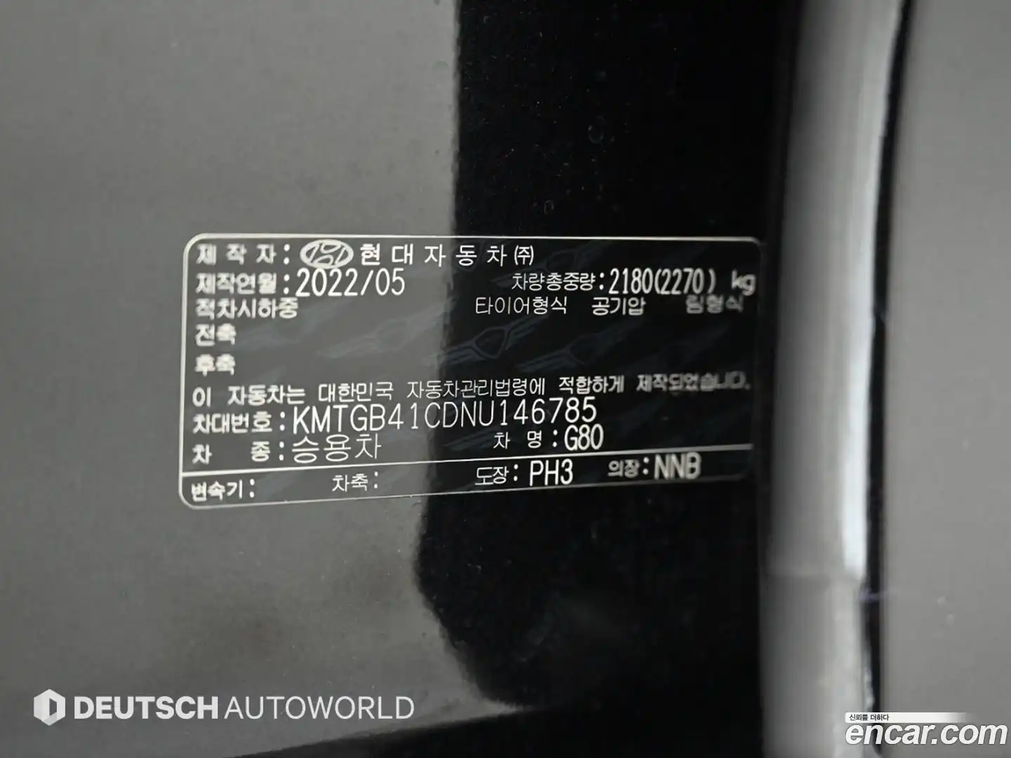 G80 Genesis 2022.5-OPTION-024