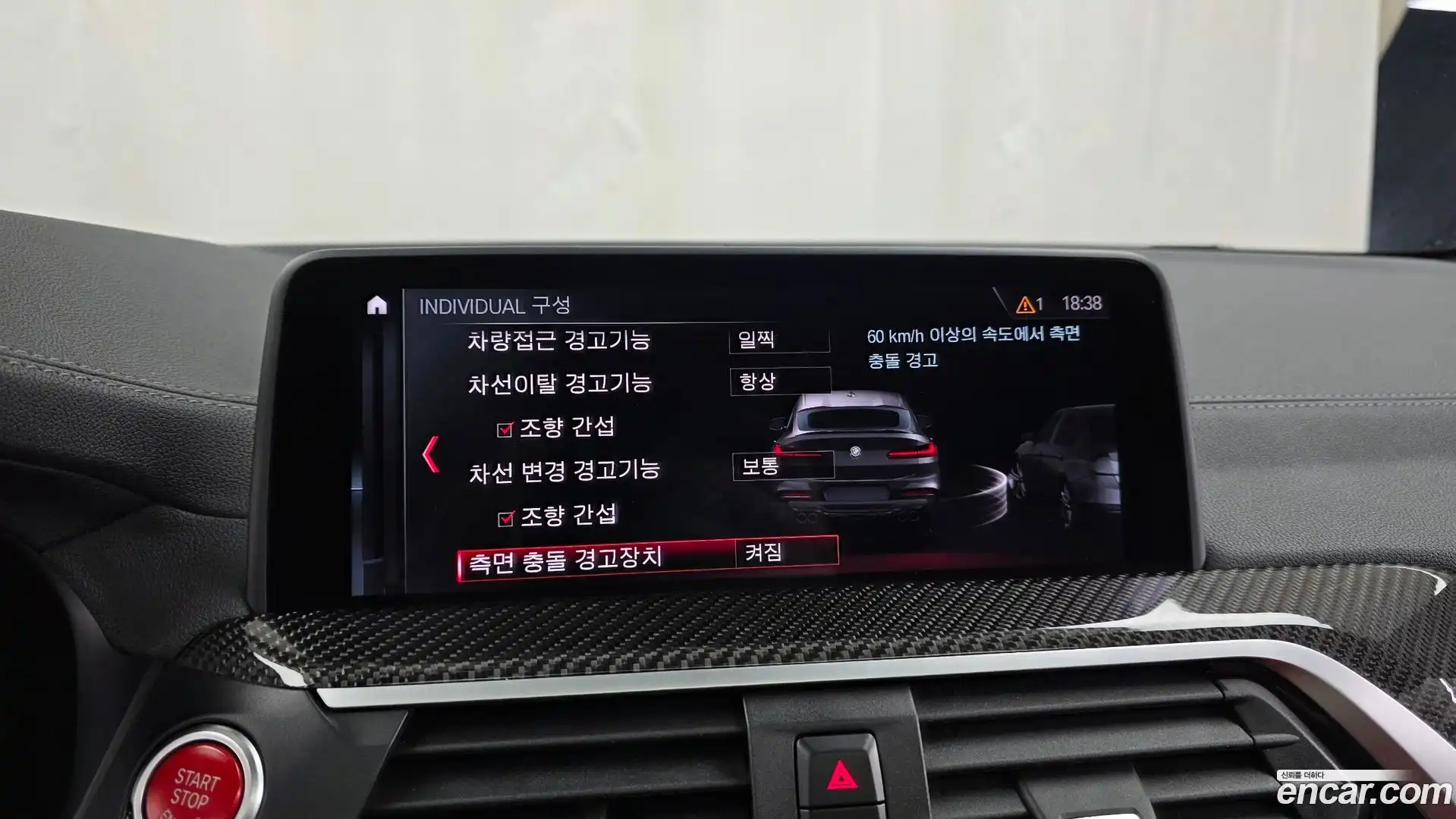 X4M BMW 2020.2-OPTION-019