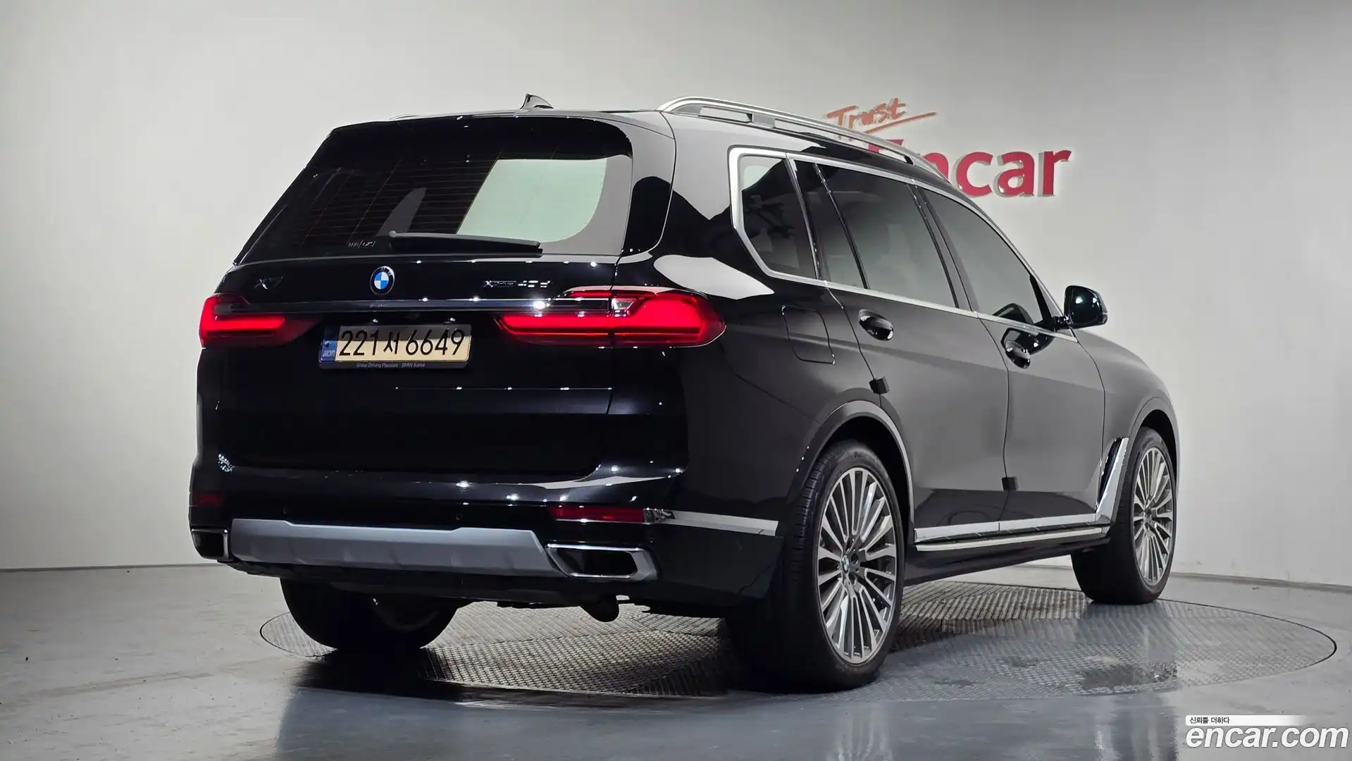 X7 BMW 2022.1-OUTER-002