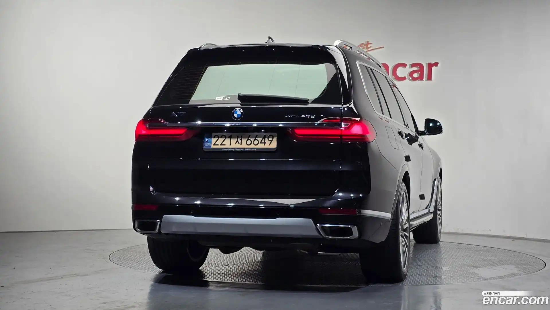 X7 BMW 2022.1-OUTER-004