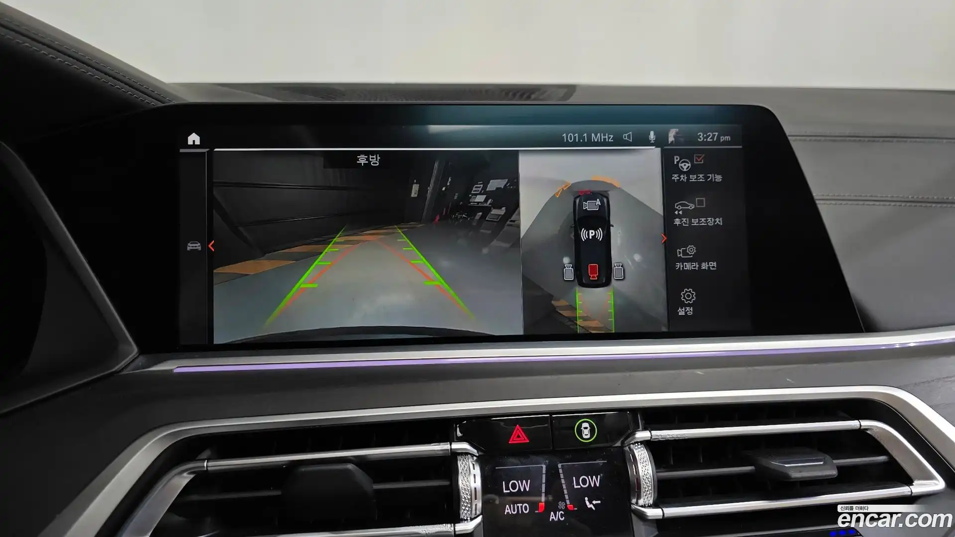 X7 BMW 2022.1-OPTION-019