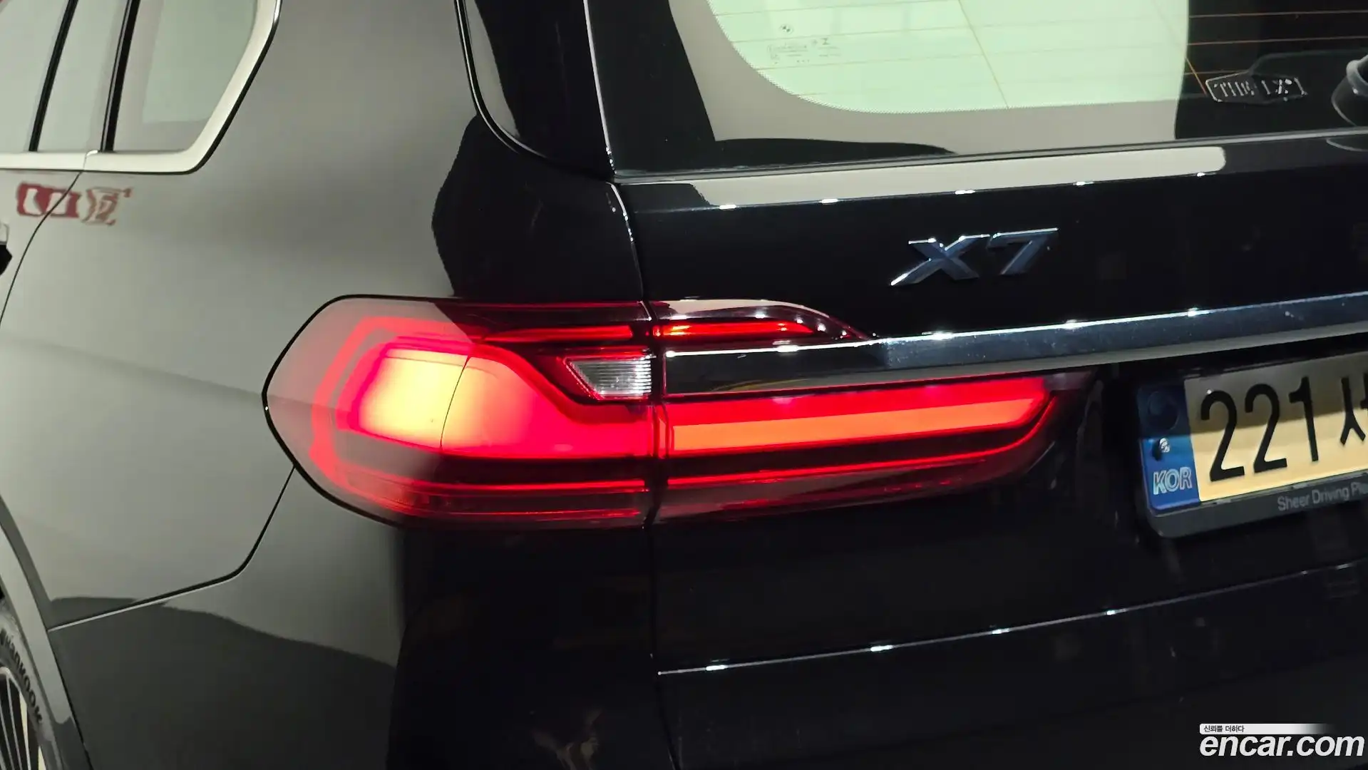 X7 BMW 2022.1-OUTER-033