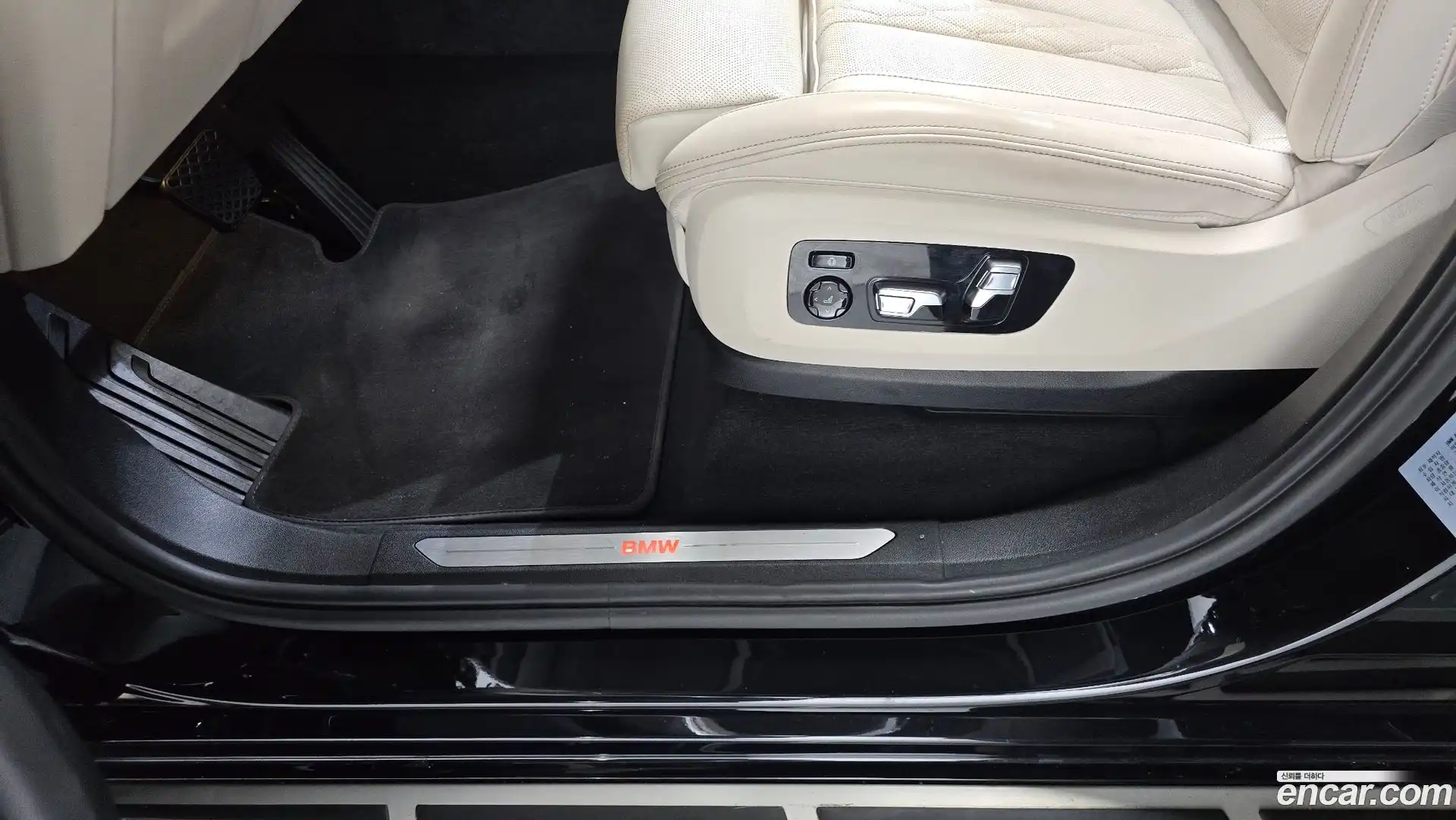 X7 BMW 2022.1-OPTION-046