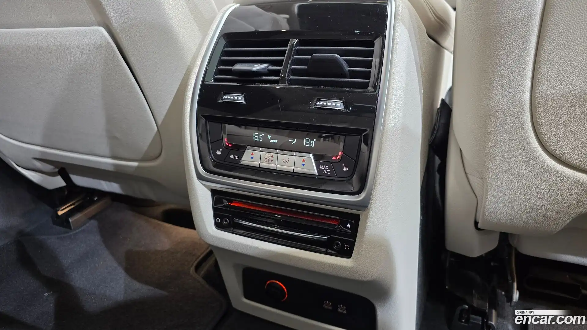 X7 BMW 2022.1-OPTION-047