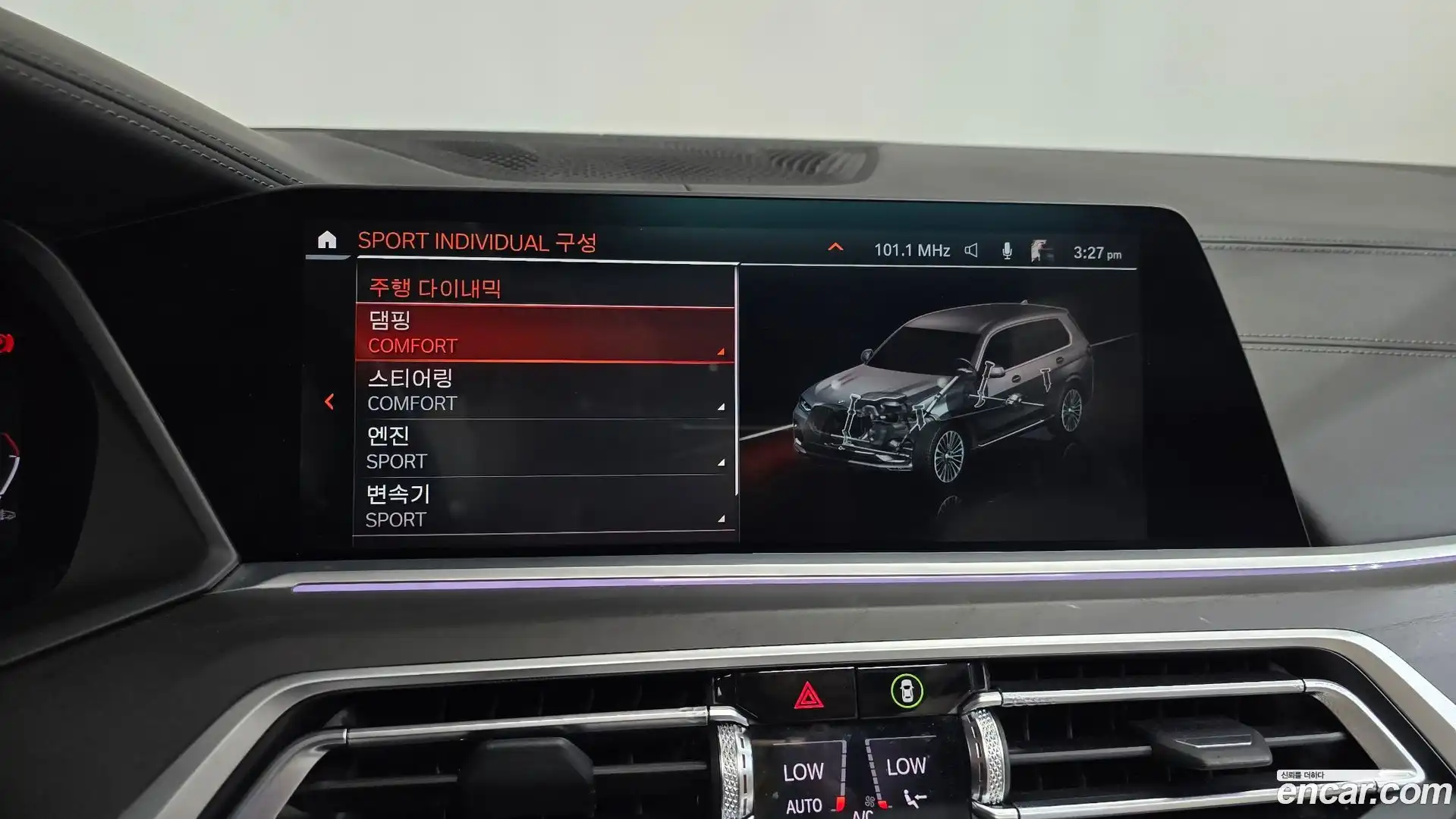 X7 BMW 2022.1-OPTION-048
