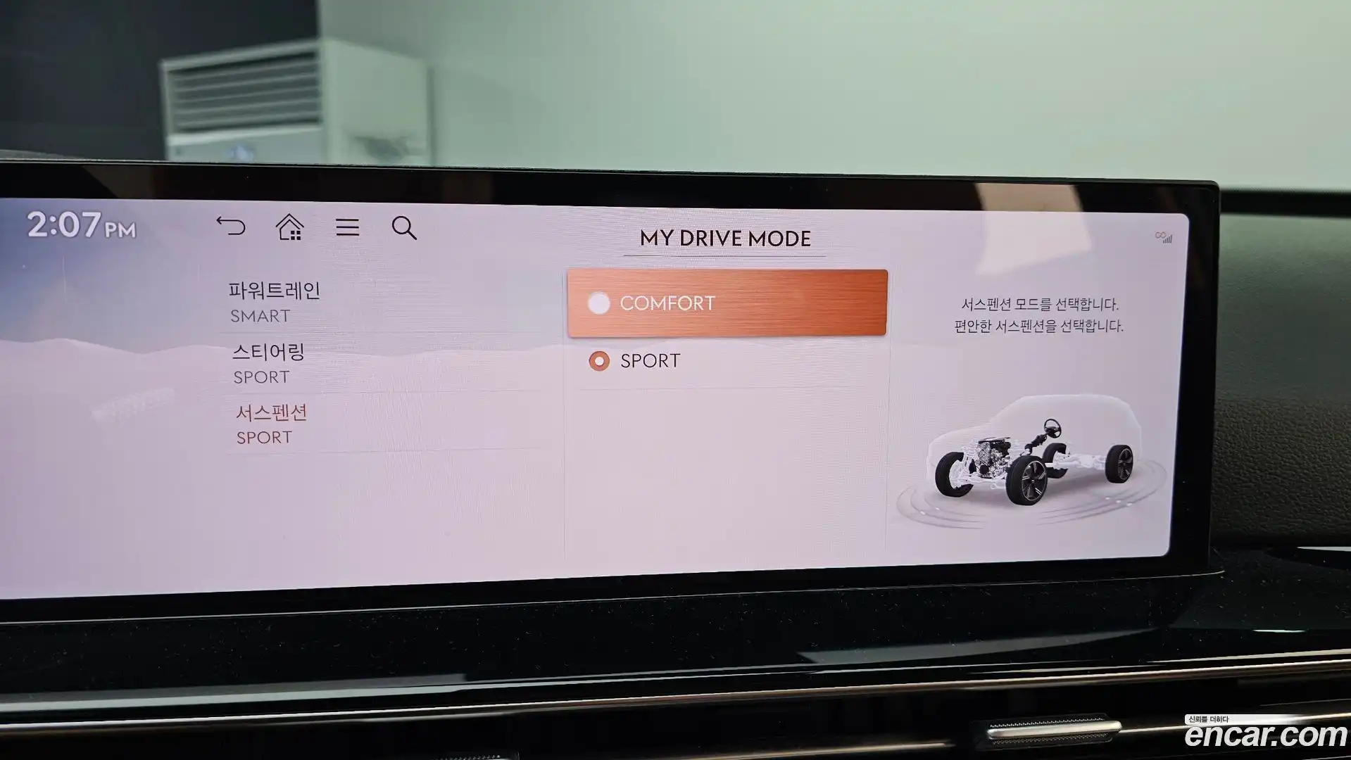 GV80 Genesis 2024.0-OPTION-020