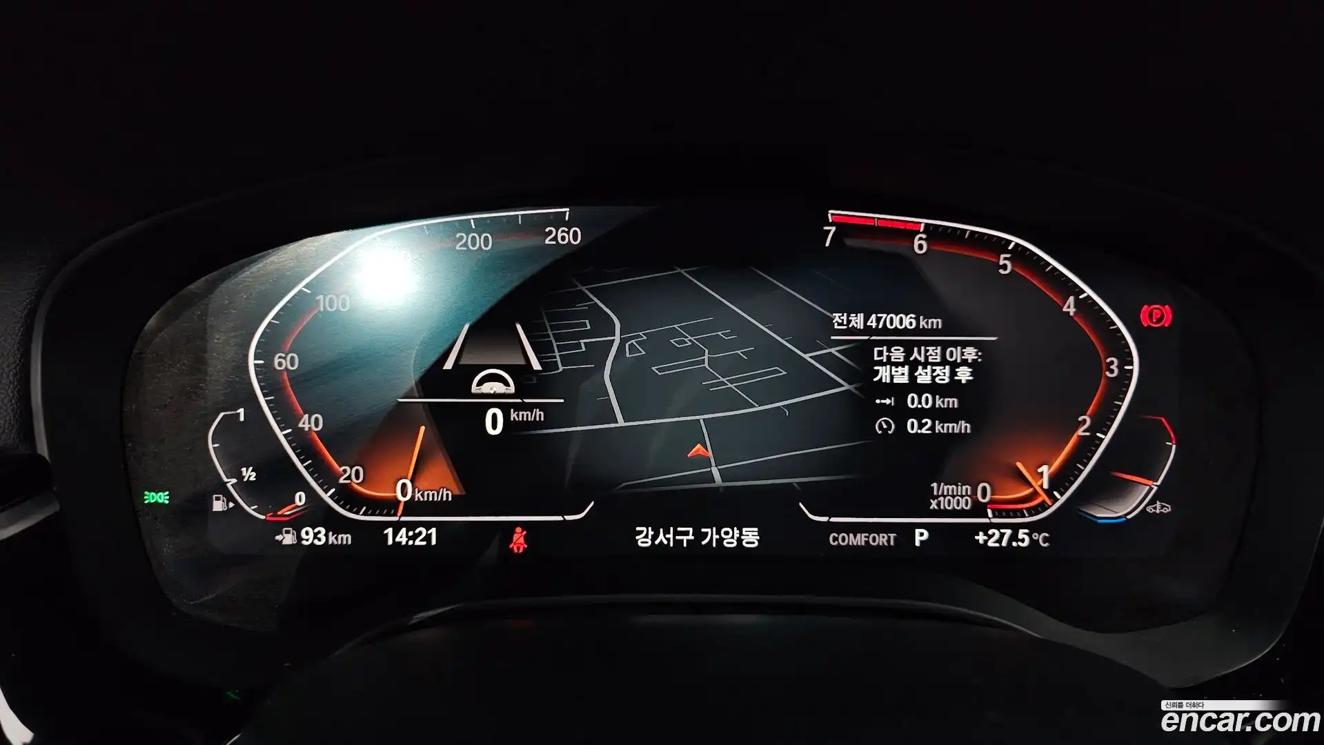 5-Series BMW 2020.4-INNER-008