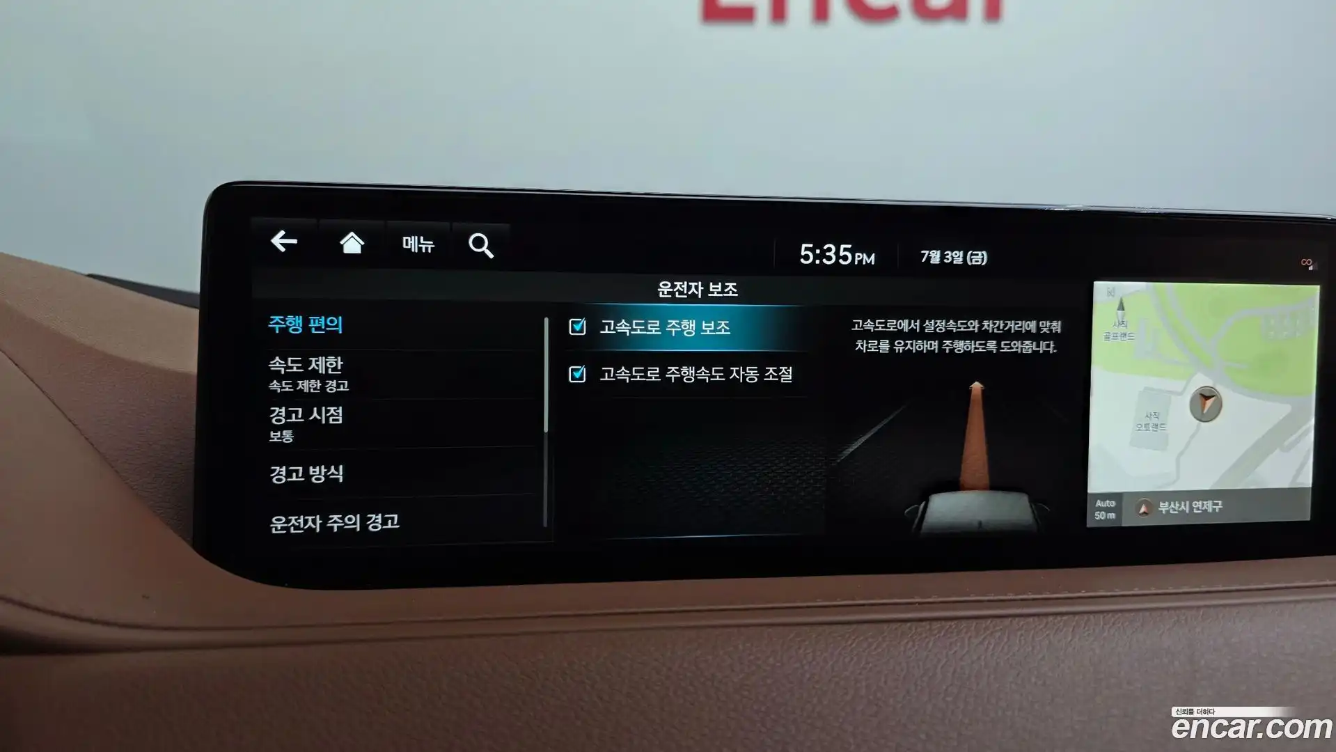 G80 Genesis 2022.5-OPTION-020