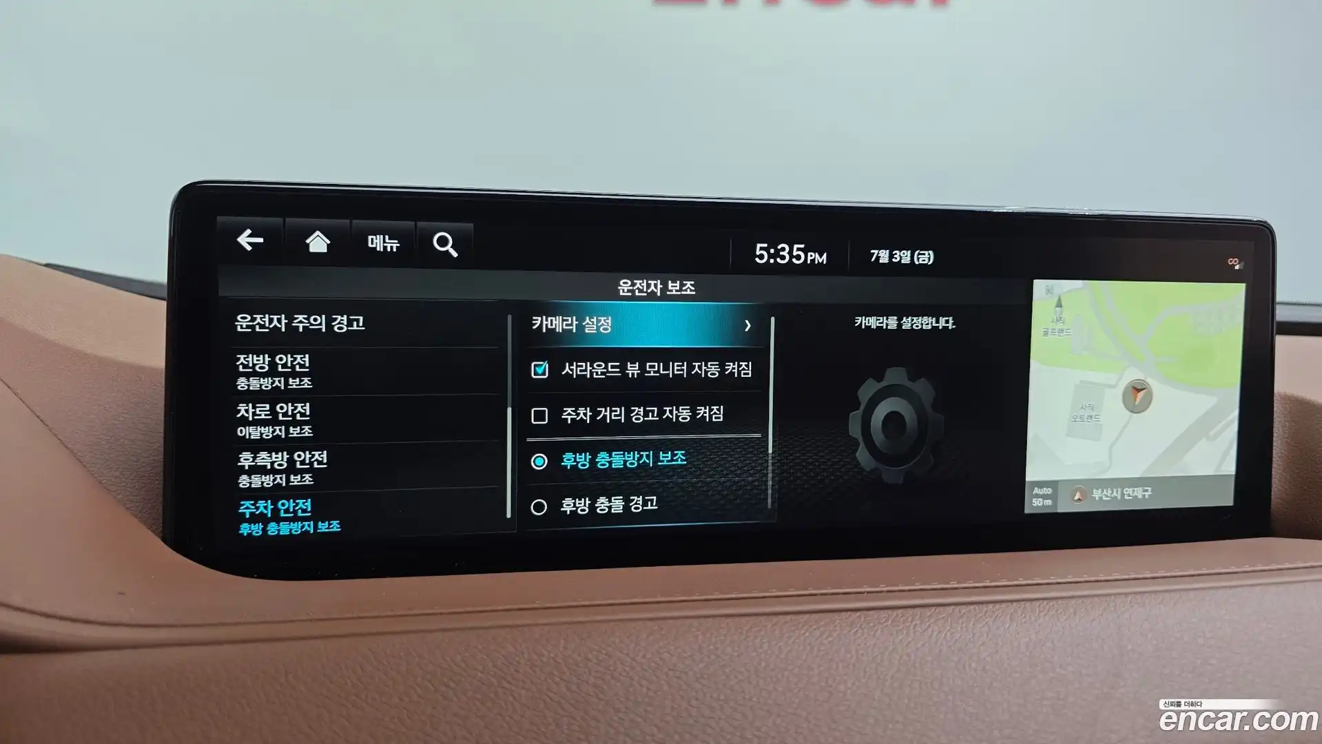 G80 Genesis 2022.5-OPTION-021