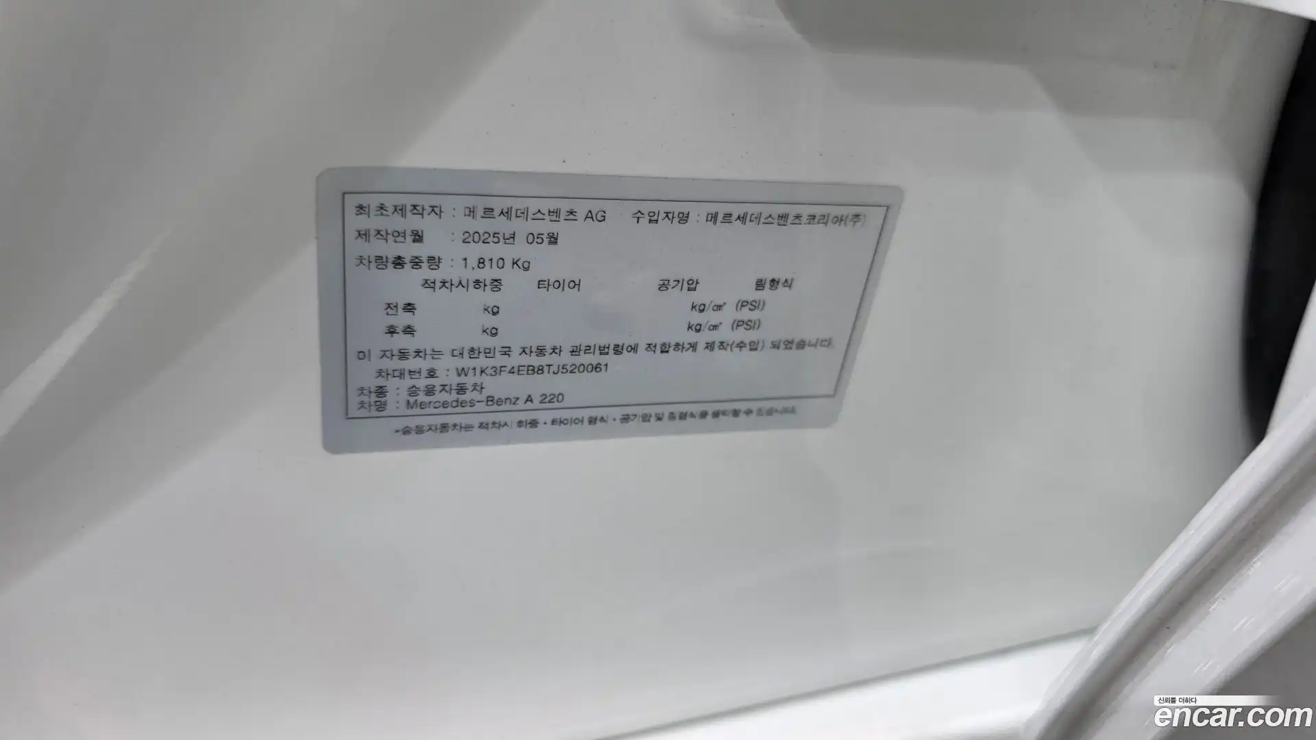 A-Class Mercedes-Benz 2026.4-OPTION-041