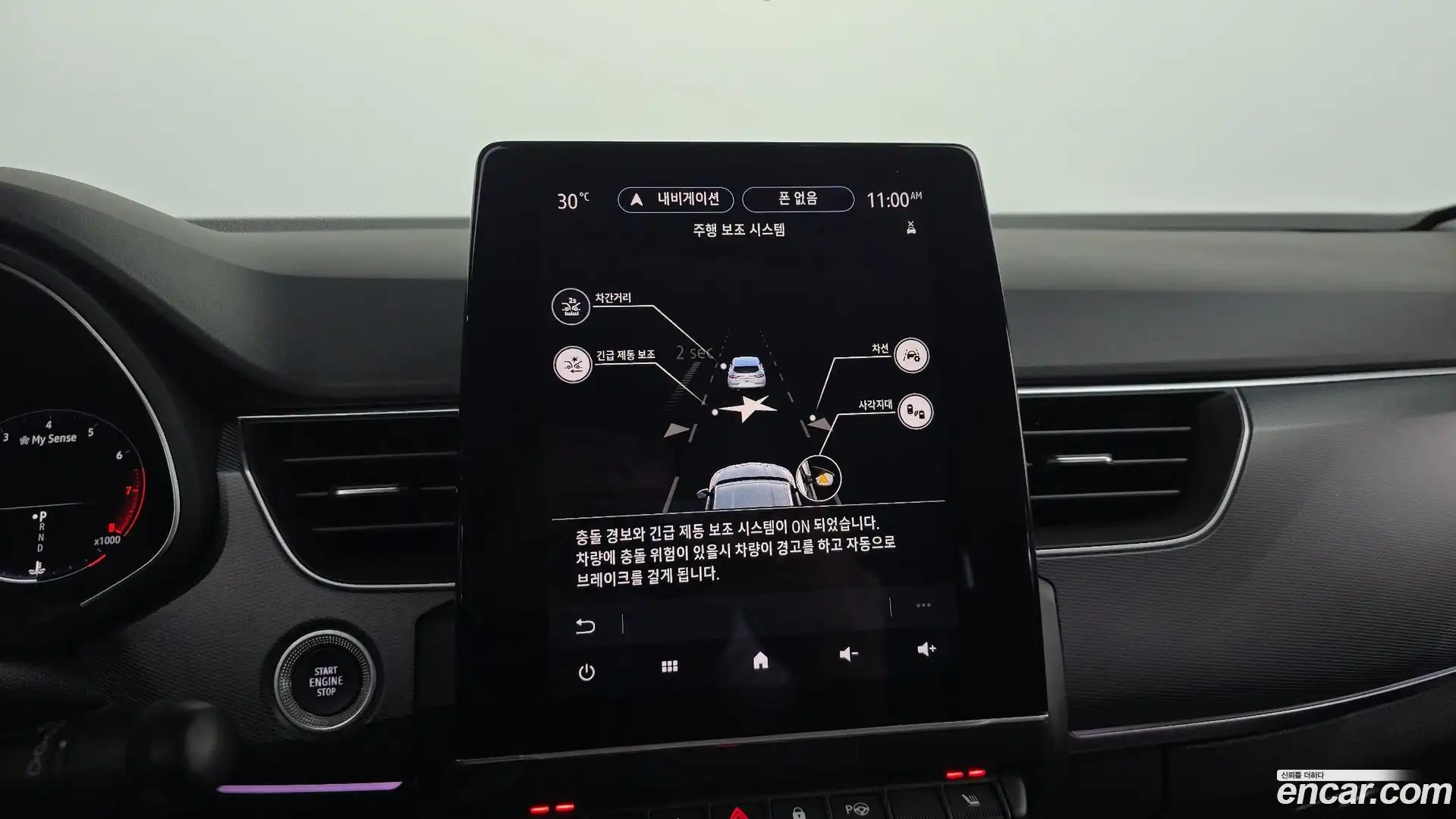 XM3 Renault Korea 2020.9-OPTION-019