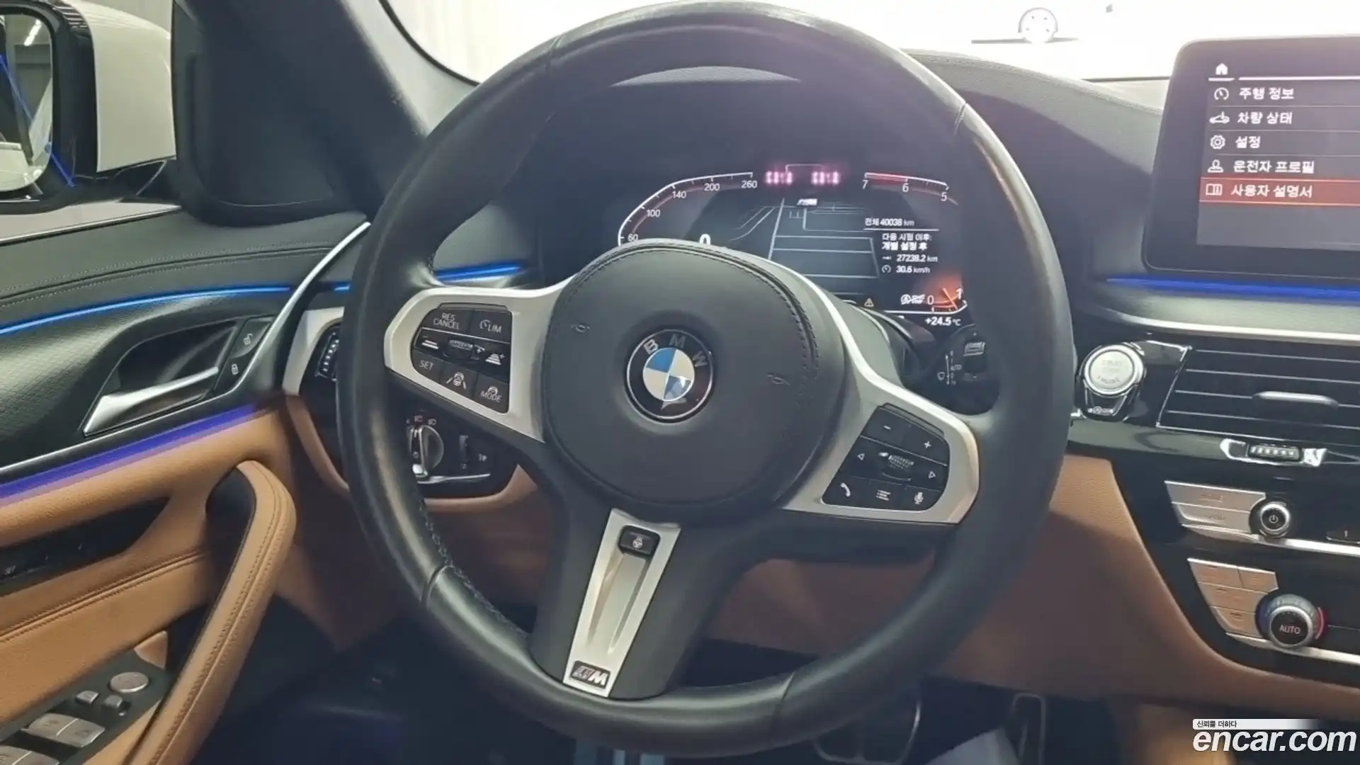 5-Series BMW 2022.7-OPTION-015