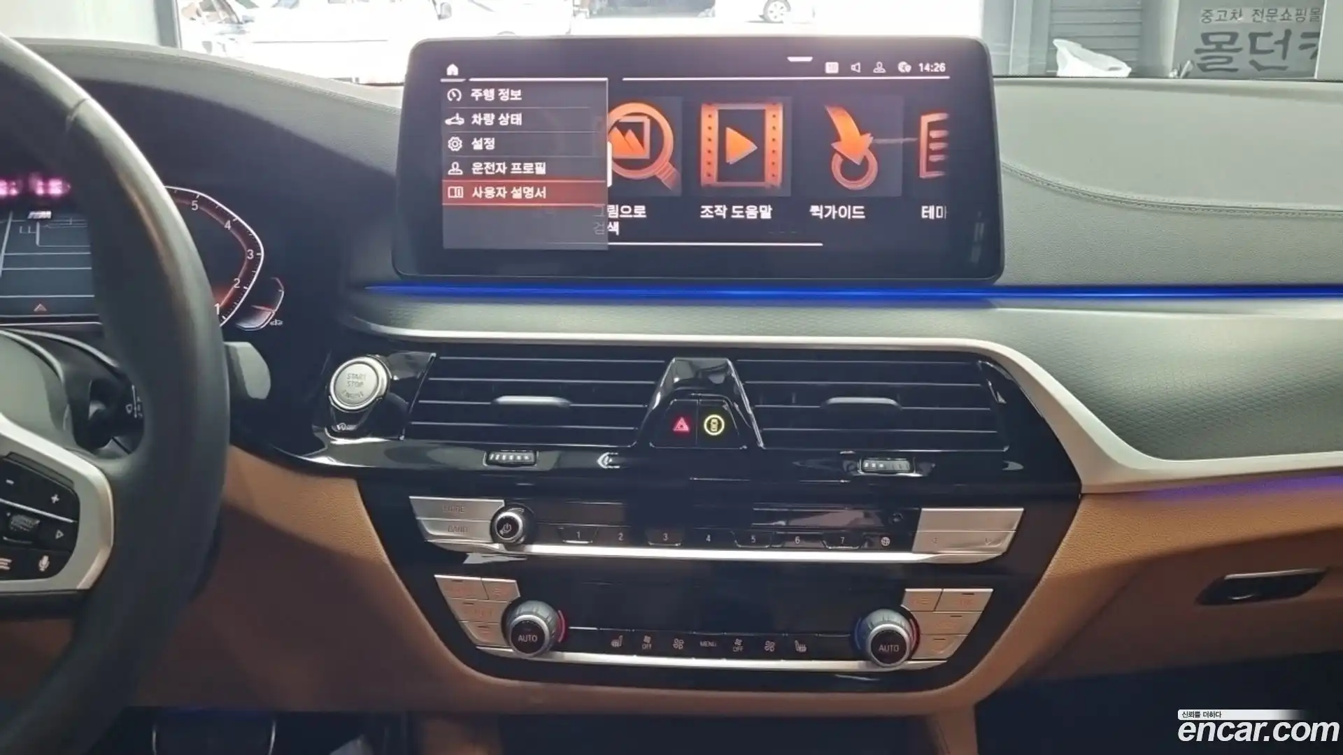 5-Series BMW 2022.7-OPTION-018
