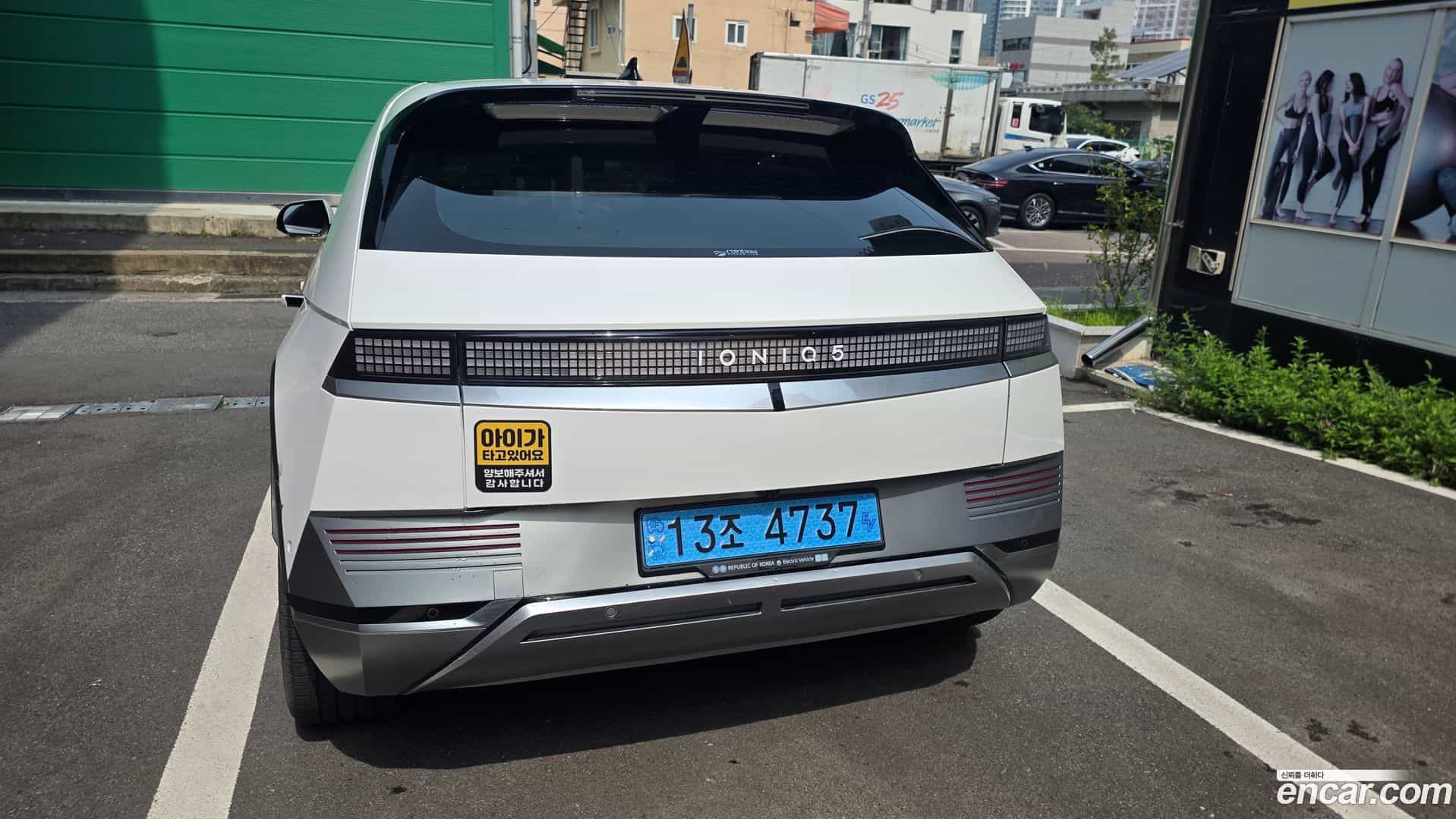 Ioniq5 Hyundai 2021.6-OUTER-004