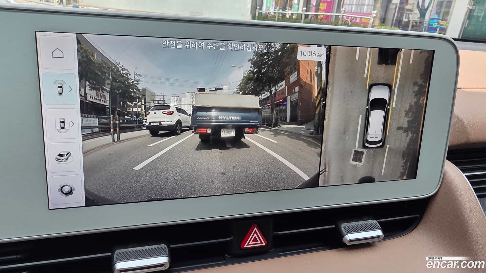 Ioniq5 Hyundai 2021.6-INNER-008