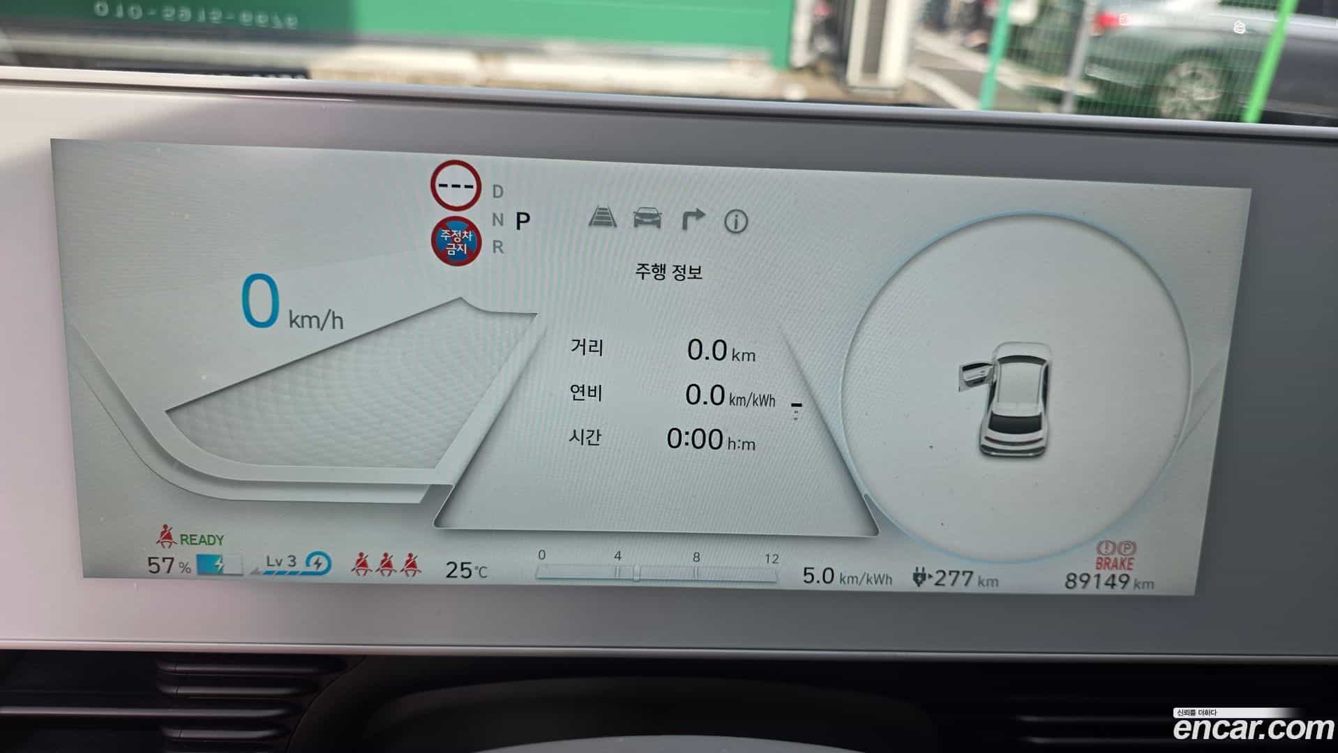Ioniq5 Hyundai 2021.6-INNER-010