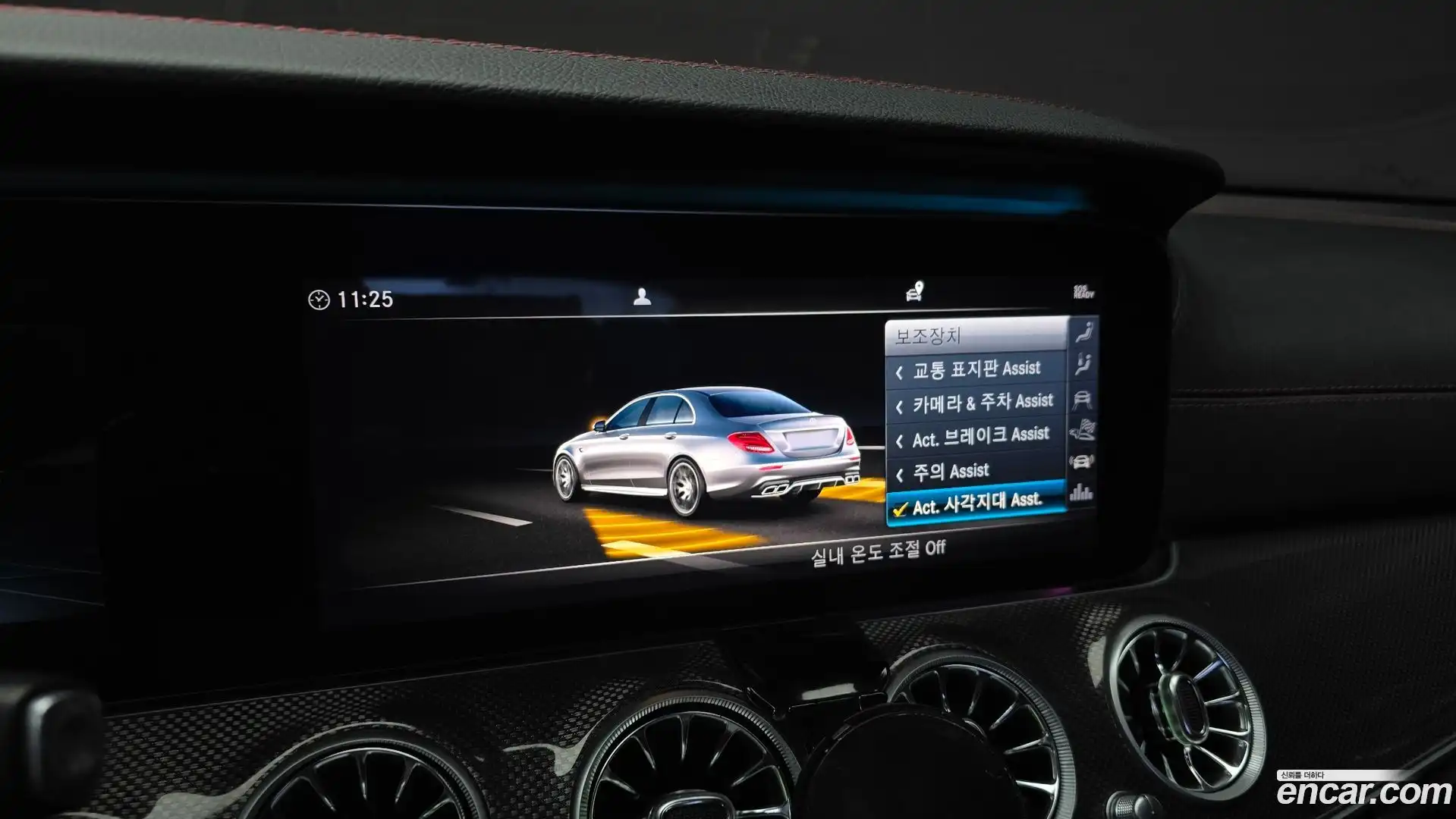 E-Class Mercedes-Benz 2019.11-OPTION-020