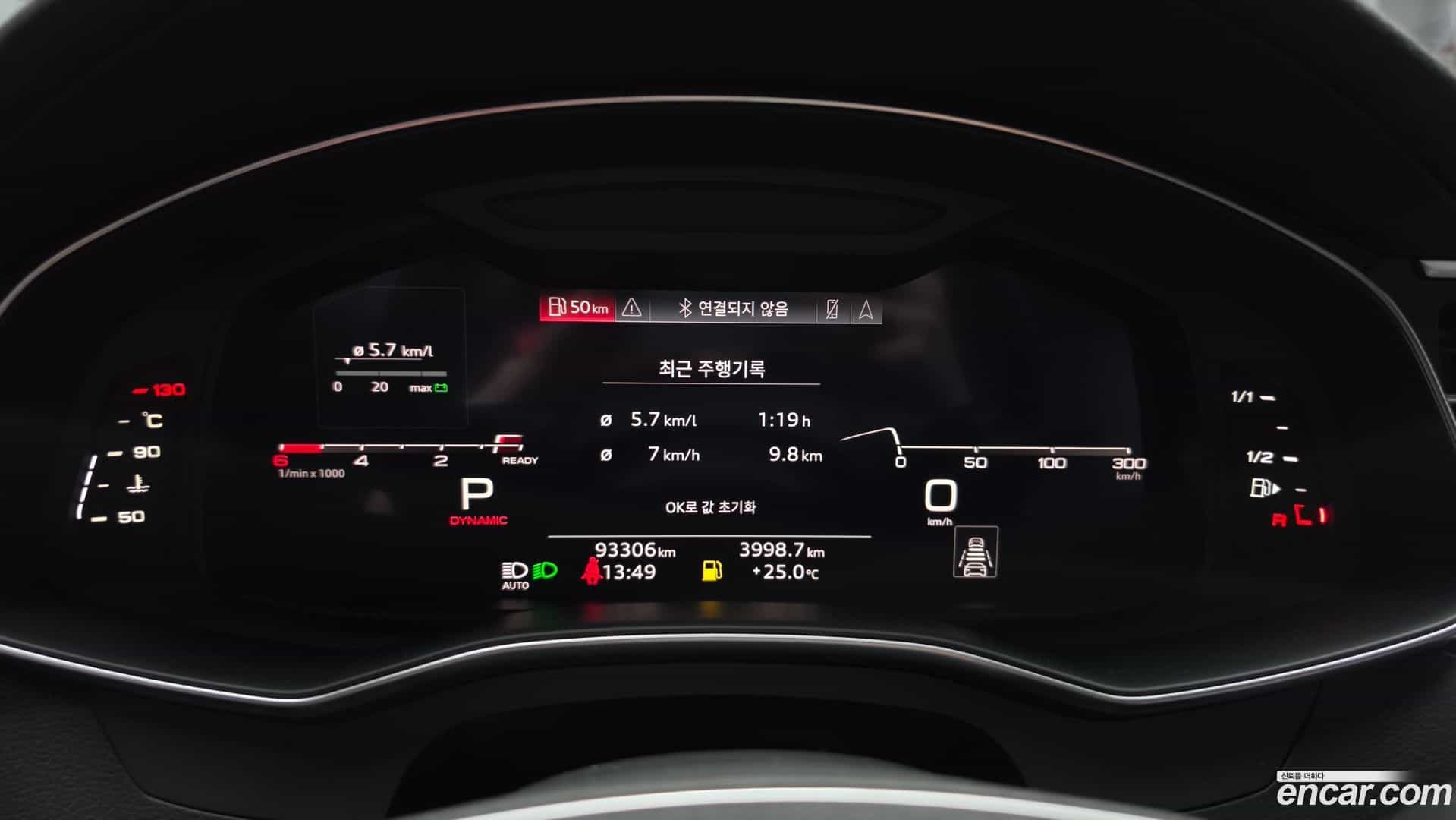 A6 Audi 2021.7-INNER-008
