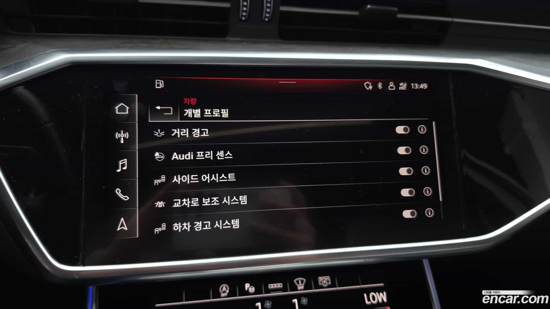 A6 Audi 2021.7-OPTION-047