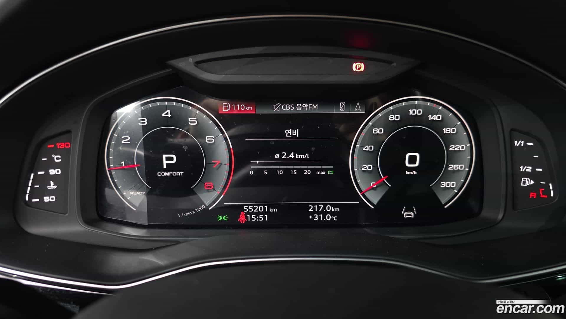 Q8 Audi 2022.7-INNER-008