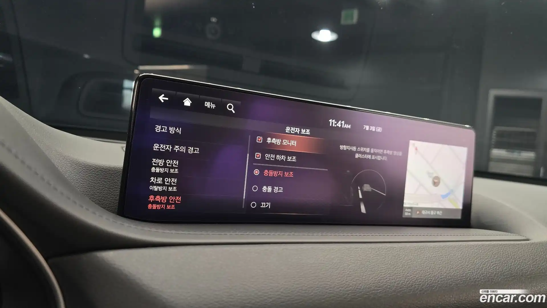 GV80 Genesis 2020.6-OPTION-020