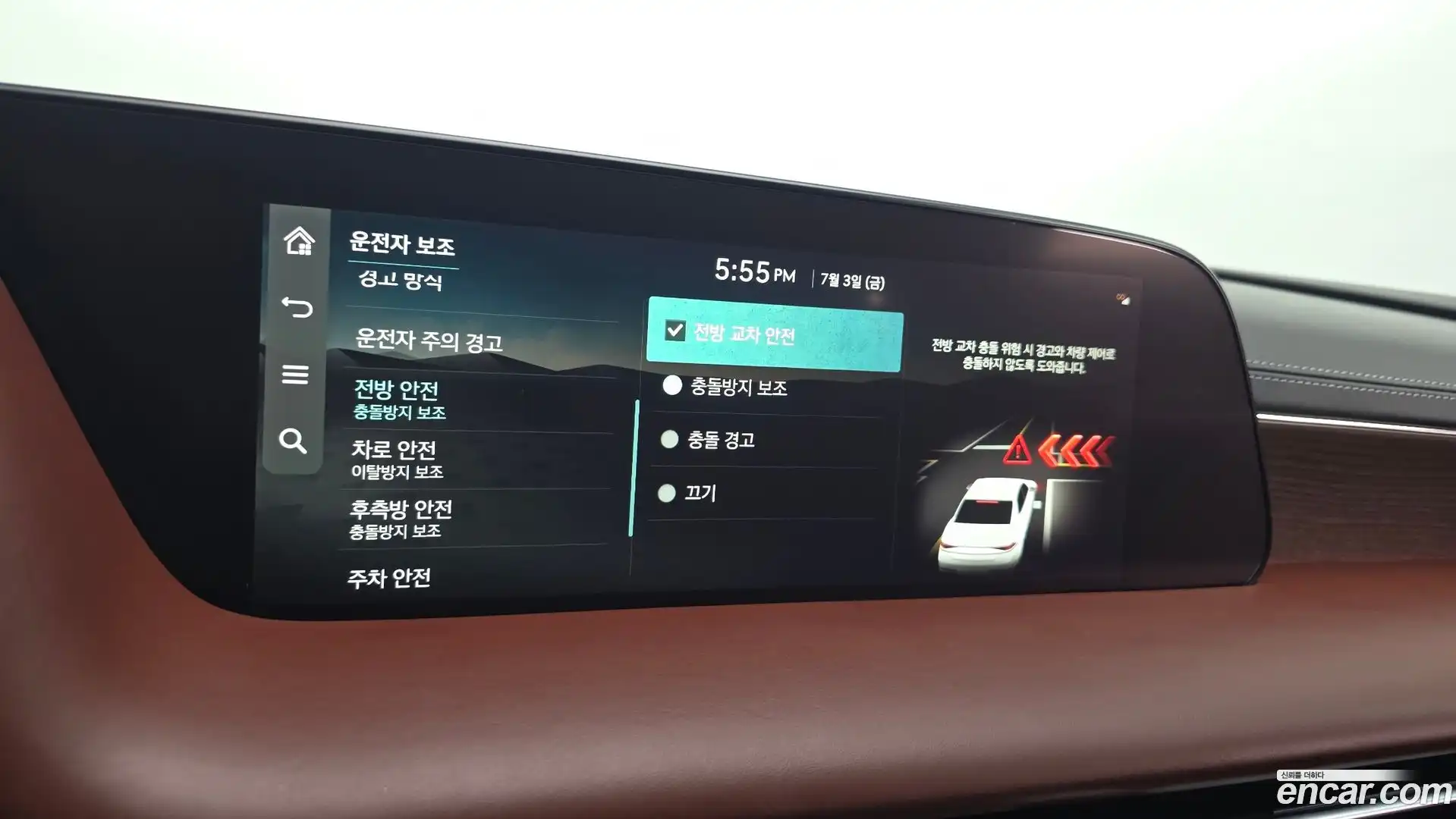 G90 Genesis 2022.3-OPTION-046