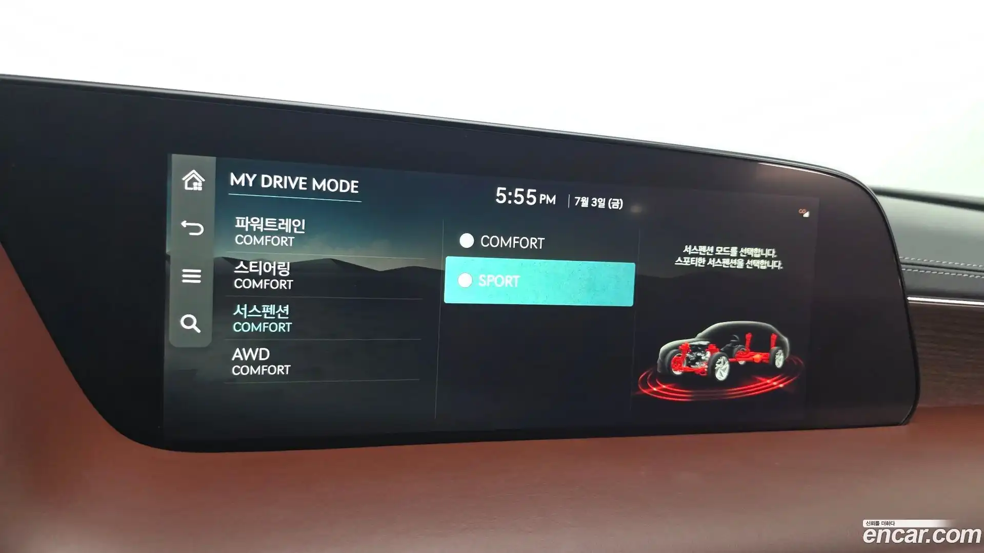 G90 Genesis 2022.3-OPTION-047