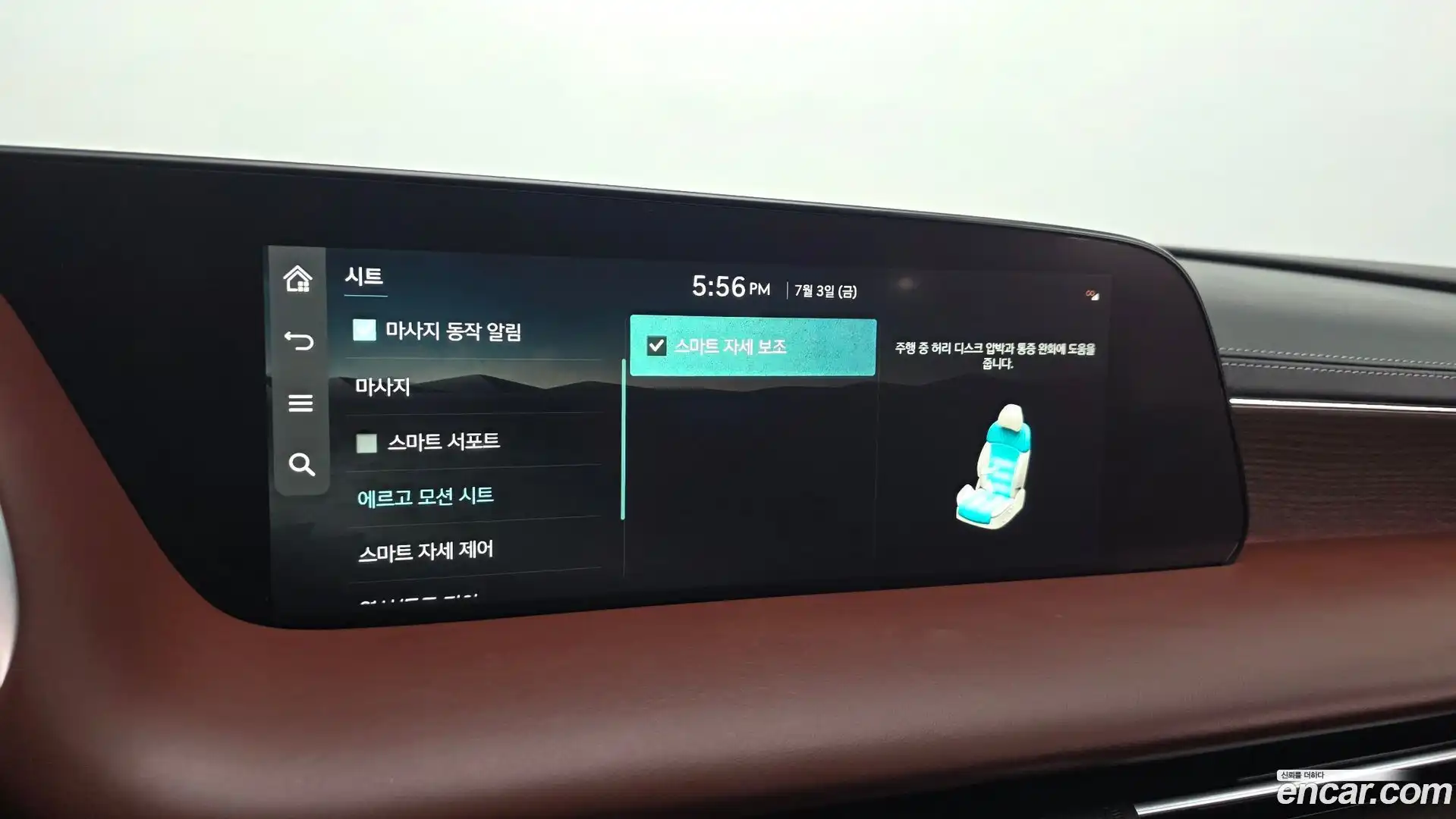 G90 Genesis 2022.3-OPTION-049