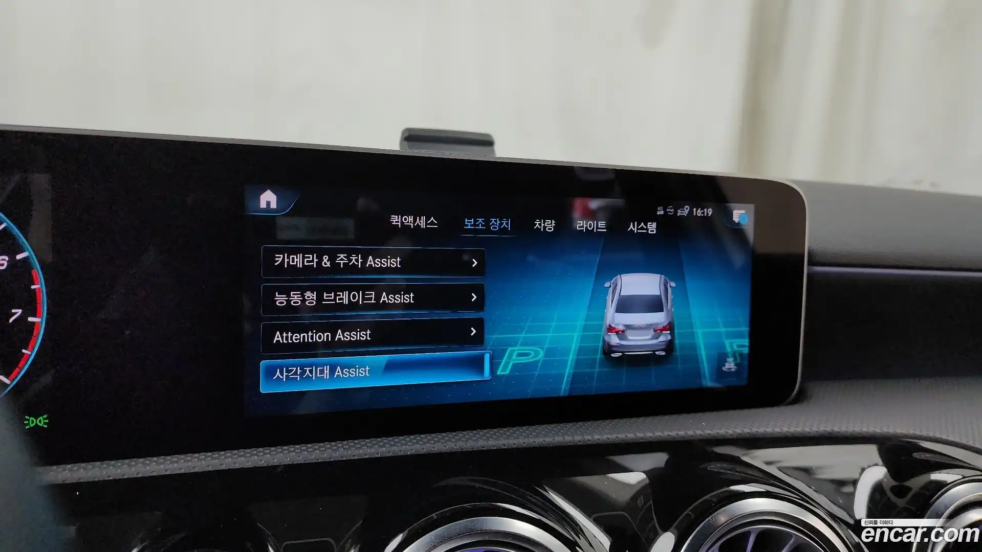 A-Class Mercedes-Benz 2020.9-OPTION-040