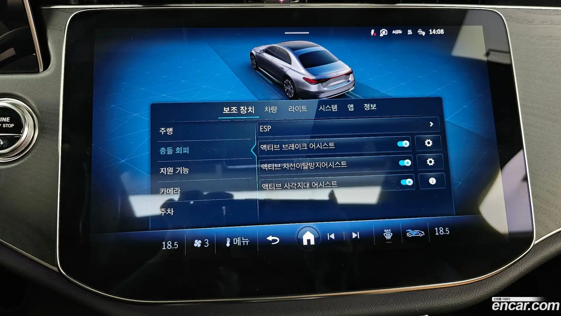 E-Class Mercedes-Benz 2025.2-OPTION-020