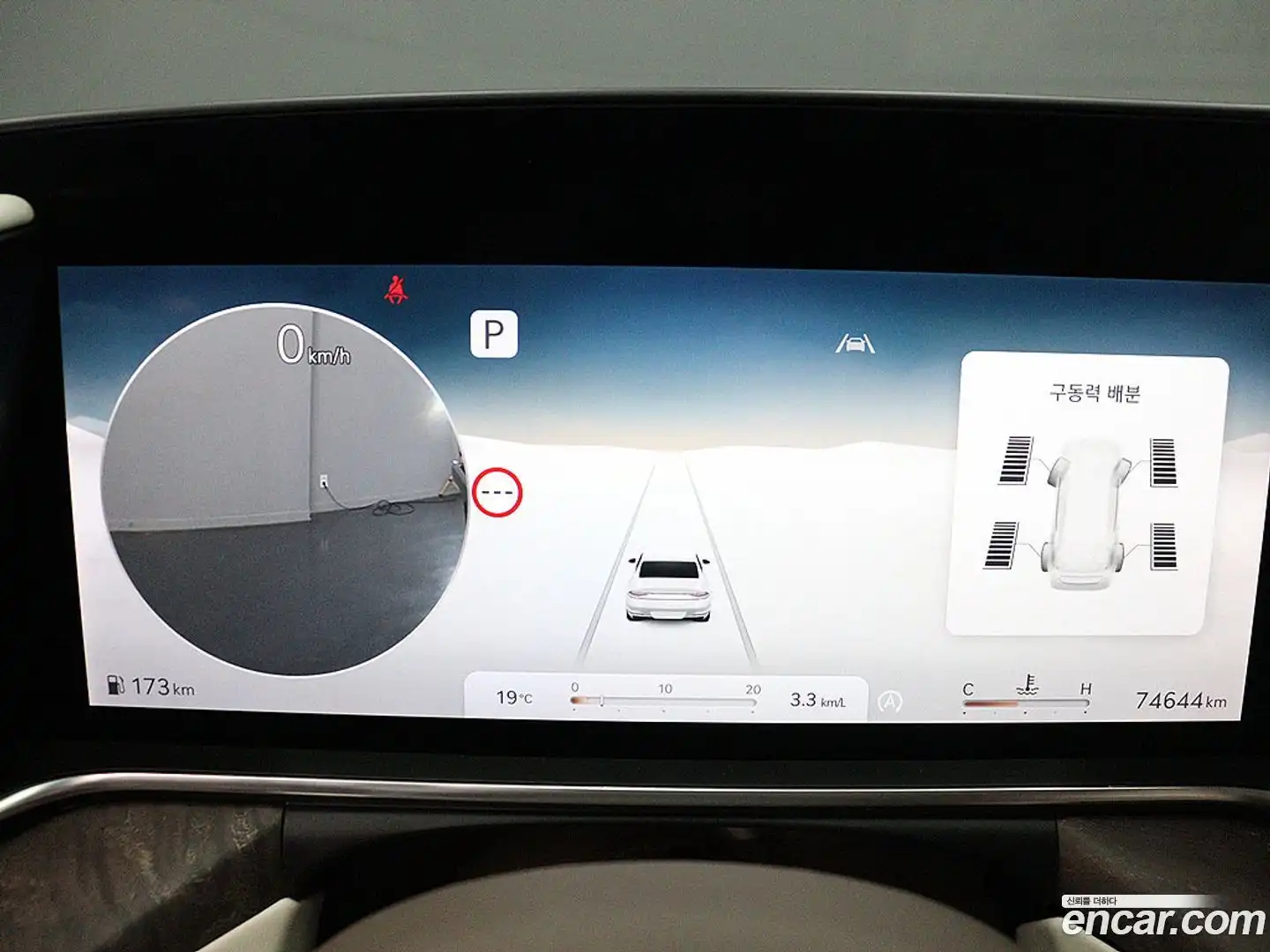 G90 Genesis 2022.7-INNER-008