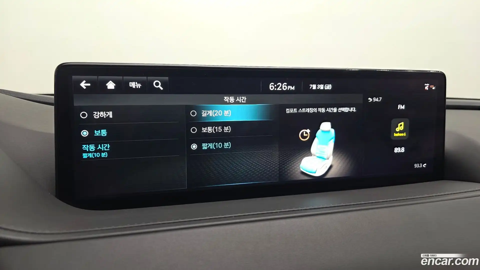 G80 Genesis 2021.6-OPTION-043