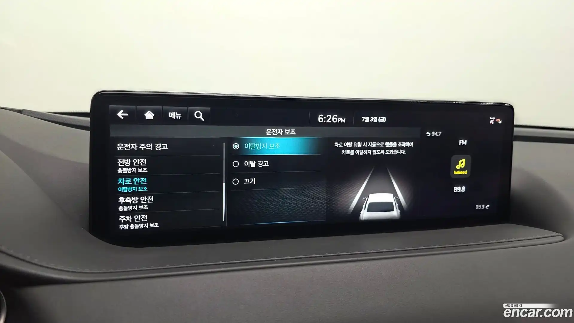 G80 Genesis 2021.6-OPTION-046