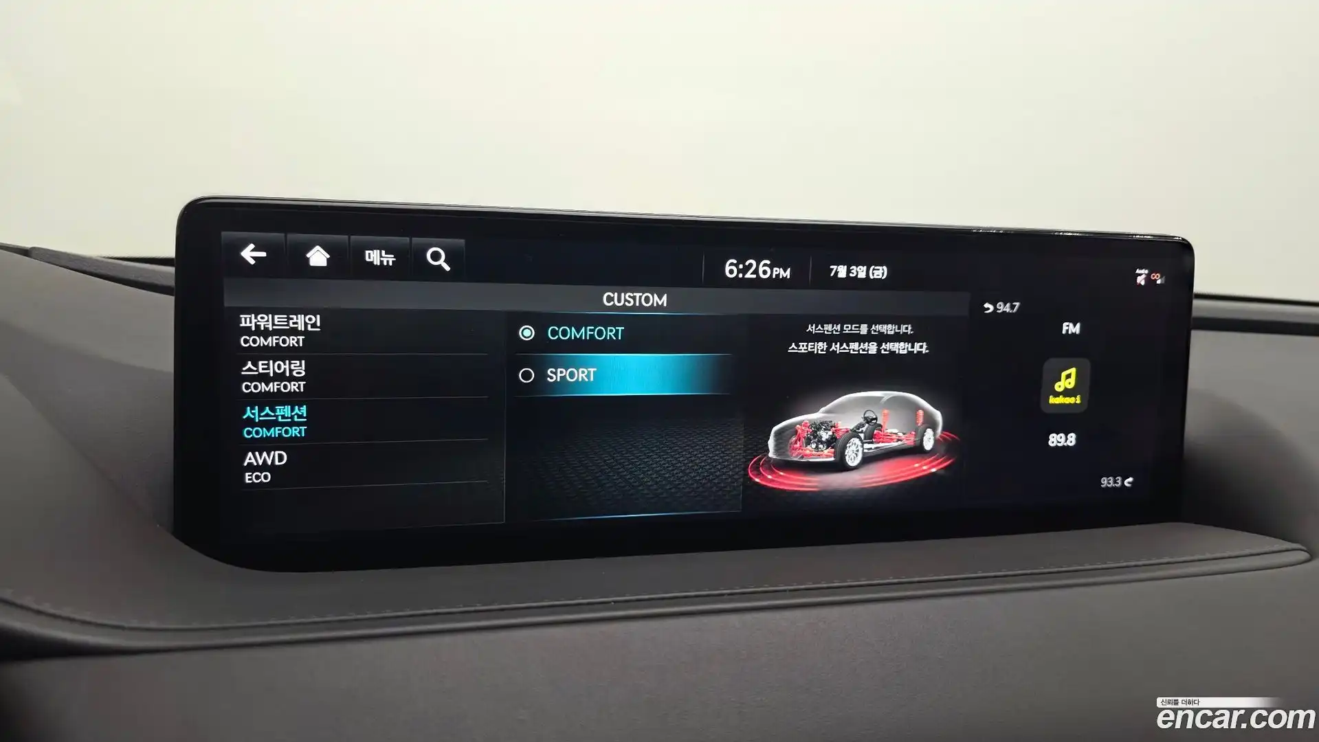 G80 Genesis 2021.6-OPTION-047