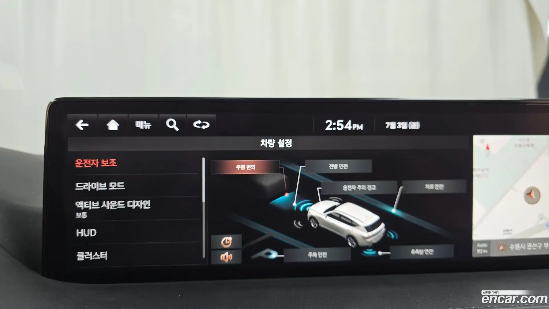 GV80 Genesis 2020.11-OPTION-020