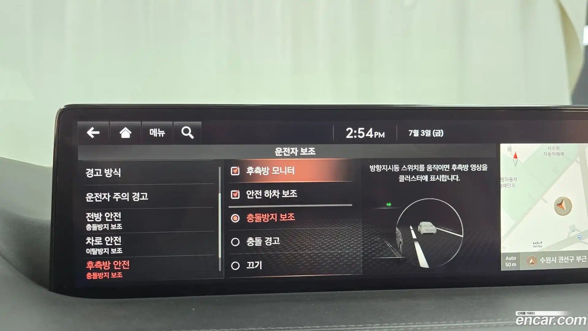 GV80 Genesis 2020.11-OPTION-048